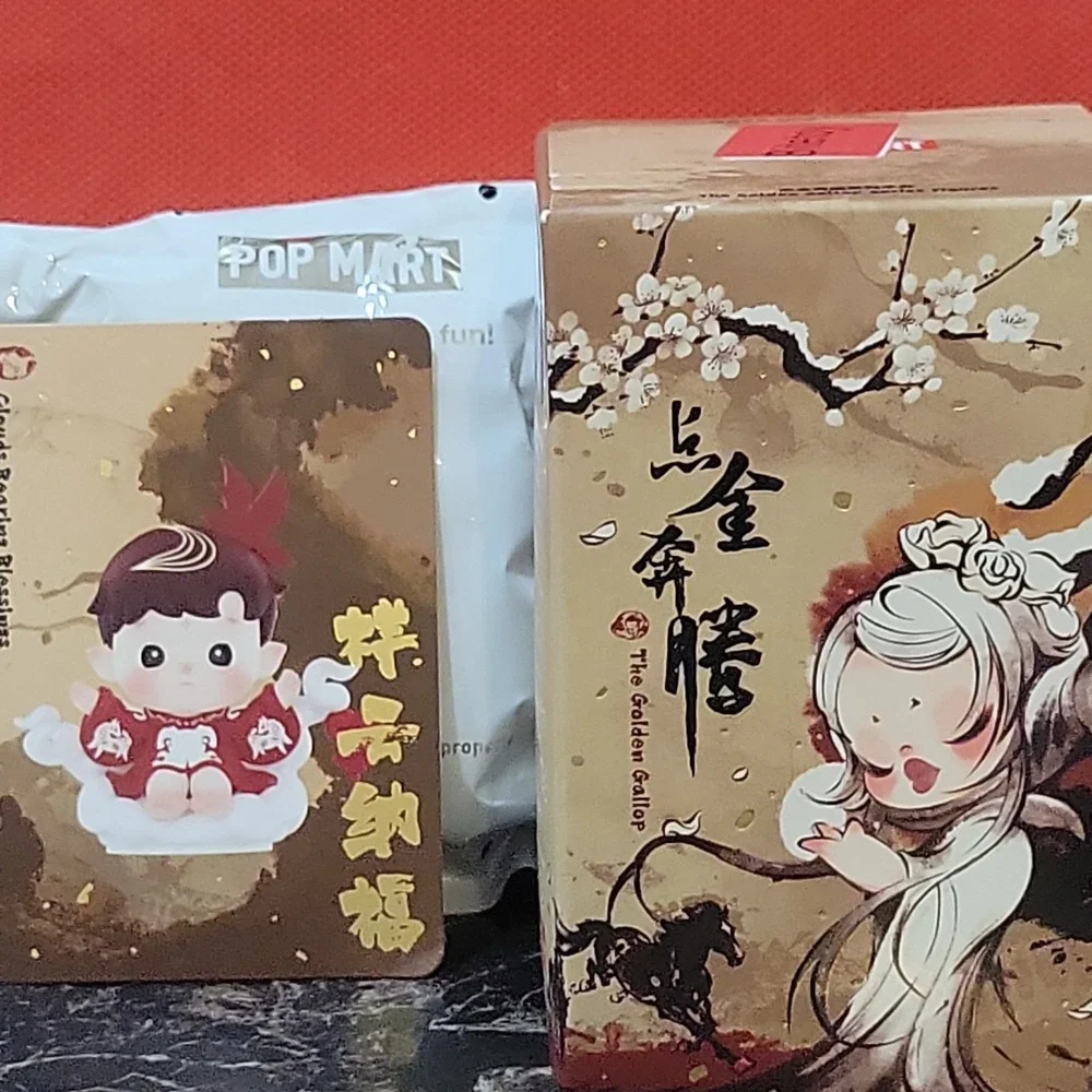 POP MART The Golden Gallop Series Dimoo Doll - Clouds Bearing Blessings Toy.